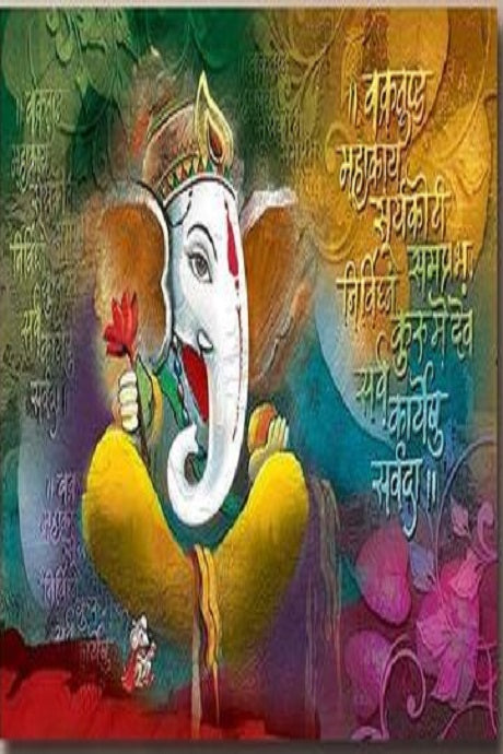 Ganesha and Divine Attraction Print, the world guru,modern art mart