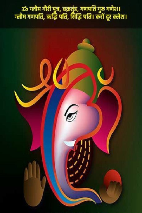 Ganesha Ganesha painting Print,  the story of courage, wall art,modern art mart